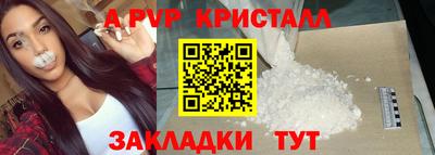 круглые Бердск