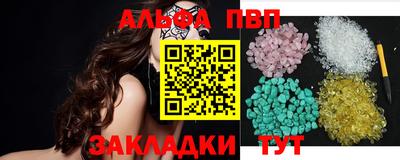 гашик Белореченск