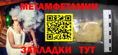 тгк Белорецк