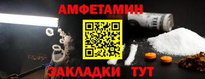 гашик Белореченск