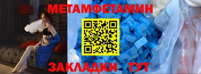 круглые Бердск