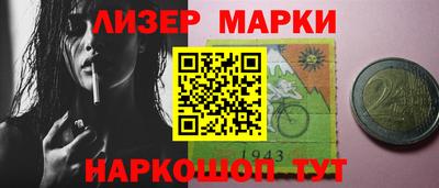 круглые Бердск