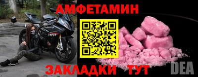 тгк Белорецк