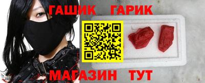 круглые Бердск
