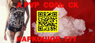 тгк Белорецк