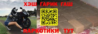 тгк Белорецк