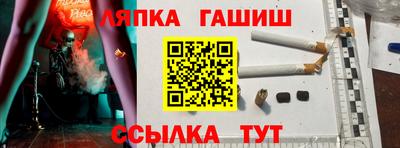 тгк Белорецк