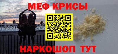 тгк Белорецк