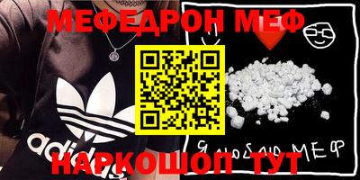 круглые Бердск