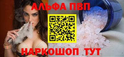 гашик Белореченск