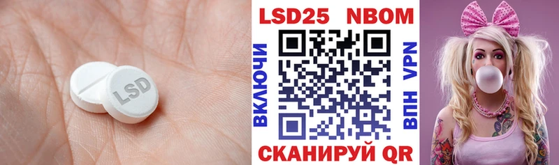 LSD-25 экстази ecstasy  Махачкала 