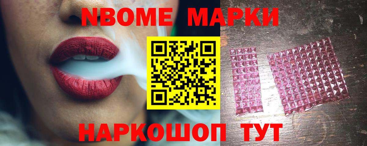LSD-25 экстази кислота Махачкала