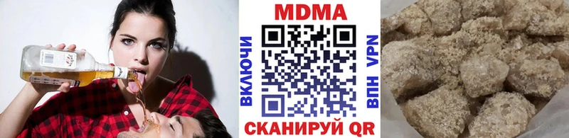 MDMA Molly  Махачкала 