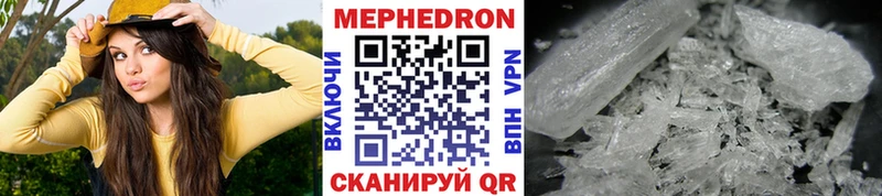 Меф  Махачкала