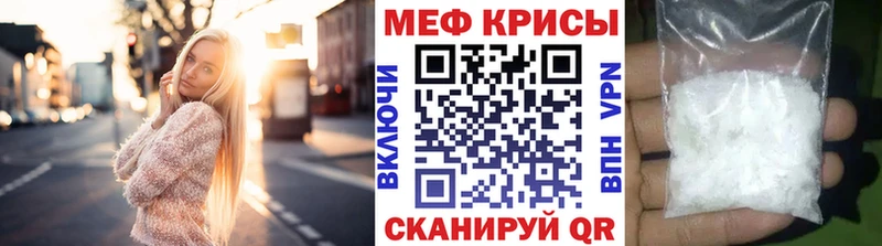 MEGA ССЫЛКА  Махачкала  Меф 4 MMC 