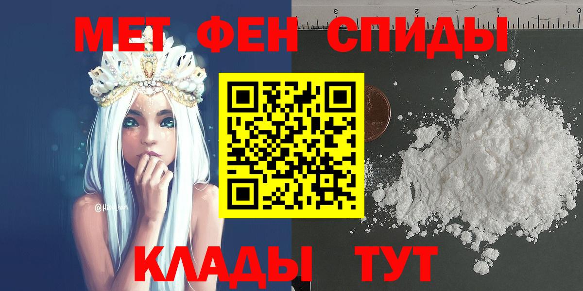 Махачкала  МЕТАМФЕТАМИН Methamphetamine  Вход с VPN 