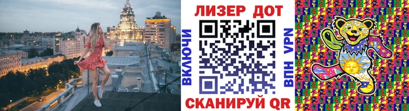 Марки N-bome 1,8мг Махачкала