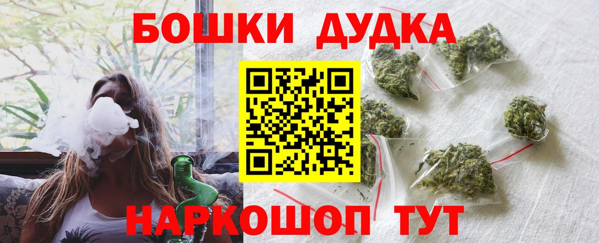 Конопля семена  Бошки марихуана планчик  Бошки Шишки индика  Вход с VPN  Марихуана индика  Махачкала 